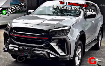 แต่งรถ Isuzu Mu X ปี 2024-2025 ชุดแต่ง Rider M V1