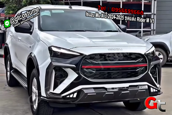 แต่งรถ Isuzu Mu X ปี 2024-2025 ชุดแต่ง Rider M V1