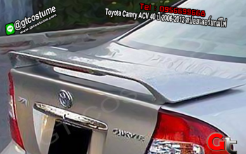 แต่งรถ Toyota Camry ACV 40 ปี 2006-2012 สปอยเลอร์ยกมีไฟ