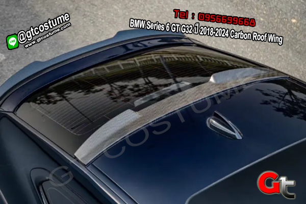 แต่งรถ BMW Series 6 GT G32 ปี 2018-2024 Carbon Roof Wing