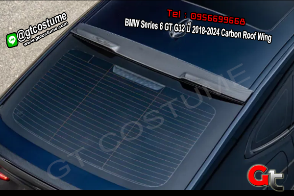 แต่งรถ BMW Series 6 GT G32 ปี 2018-2024 Carbon Roof Wing