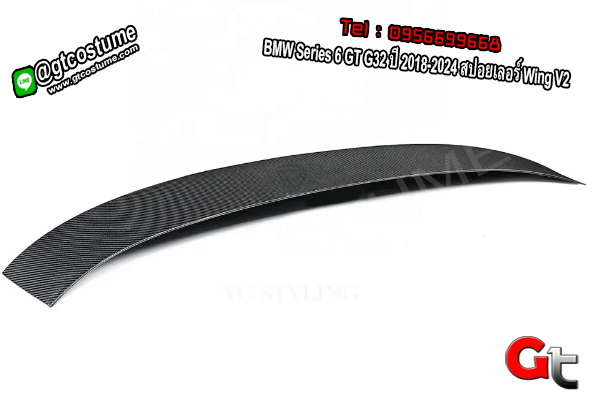 แต่งรถ BMW Series 6 GT G32 ปี 2018-2024 สปอยเลอร์ Wing V2