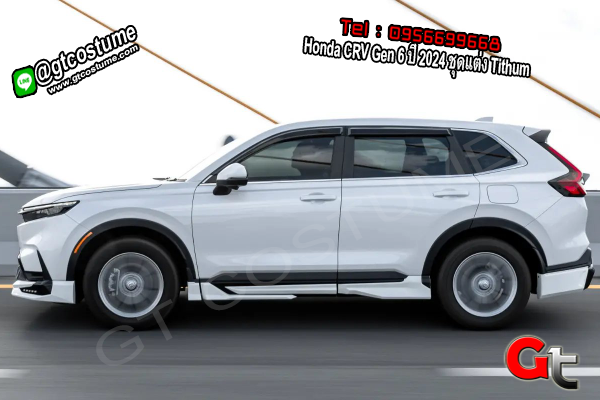 แต่งรถ Honda CRV​ Gen 6 ปี 2024 ชุดแต่ง Tithum