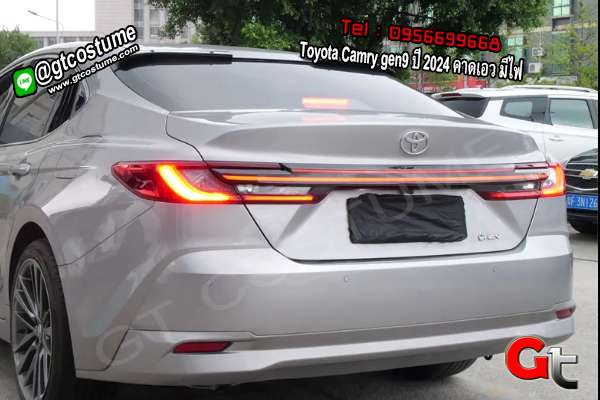 แต่งรถ Toyota Camry gen9 ปี 2024 คาดเอว มีไฟ