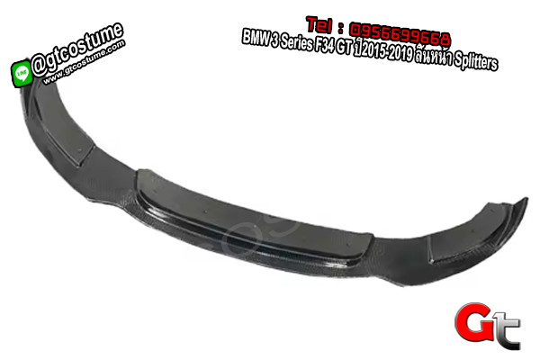 แต่งรถ BMW 3 Series F34 GT ปี2015-2019 ลิ้นหน้า Splitters