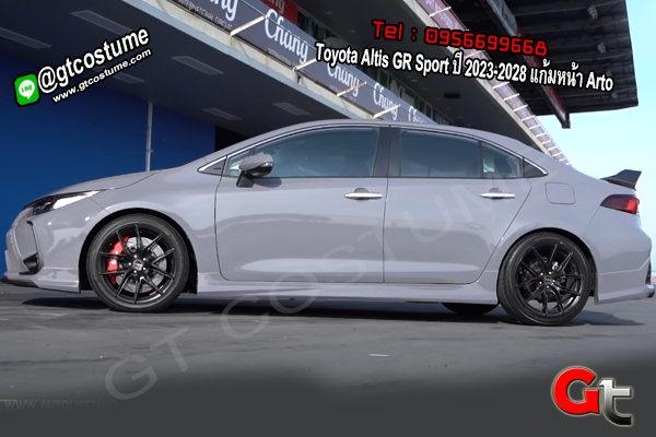 แต่งรถ Toyota Altis GR Sport ปี 2023-2028 แก้มหน้า Arto แต่งรถ Toyota Altis GR Sport ปี 2023-2028 แก้มหน้า Arto