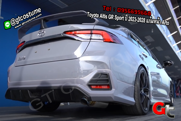 แต่งรถ Toyota Altis GR Sport ปี 2023-2028 แก้มหน้า Arto แต่งรถ Toyota Altis GR Sport ปี 2023-2028 แก้มหน้า Arto