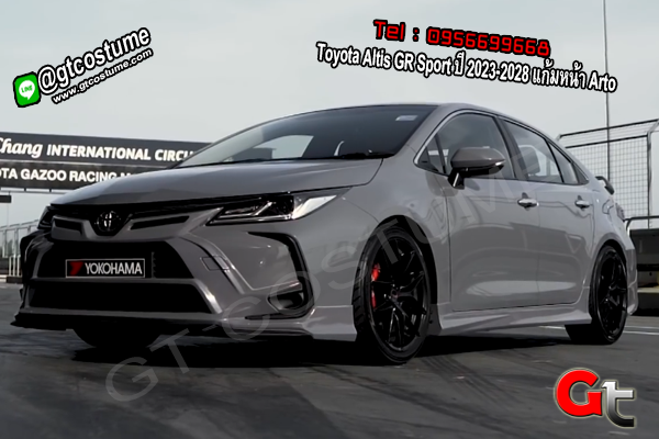 แต่งรถ Toyota Altis GR Sport ปี 2023-2028 แก้มหน้า Arto