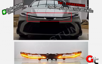 แต่งรถ Toyota Camry ปี 2025-2026 กระจัง LED มีไฟเลี้ยว