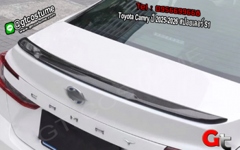 แต่งรถ Toyota Camry ปี 2025-2026 สปอยเลอร์ S1