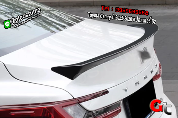 แต่งรถ Toyota Camry ปี 2025-2026 สปอยเลอร์ S2 แต่งรถ Toyota Camry ปี 2025-2026 สปอยเลอร์ S2