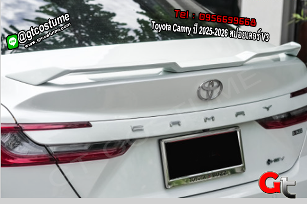 แต่งรถ Toyota Camry ปี 2025-2026 สปอยเลอร์ V3