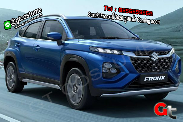แต่งรถ Suzuki Fronx ปี 2026 ชุดแต่ง Coming soon แต่งรถ Suzuki Fronx ปี 2026 ชุดแต่ง Coming soon