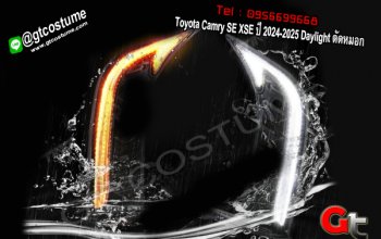 แต่งรถ Toyota Camry SE XSE ปี 2024-2025 Daylight ตัดหมอก